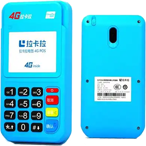 宁德拉卡拉电签版扫码POS机