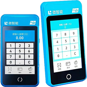 宁德拉卡拉微智能POS机